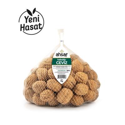 Kabuklu Chandler Yerli Ceviz ( Jumbo/Large) 1 Kg File Kabuklu Chandler Yerli Ceviz ( Jumbo/Large) 1 Kg File